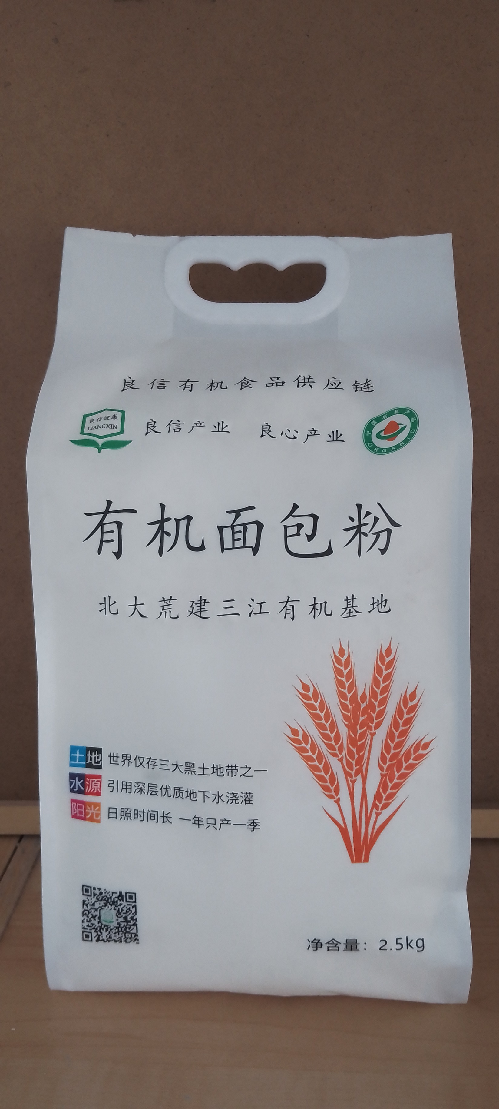 北大荒建三江有机面包粉