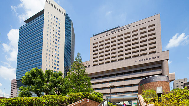 东京医科齿科大学医院