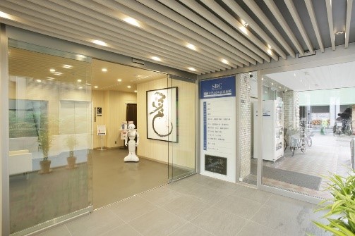 湘南医疗纪念医院